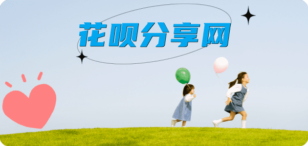 烟台信用卡商家平台☀️诚信信用卡24小时在线接单 - 阳泉信用卡